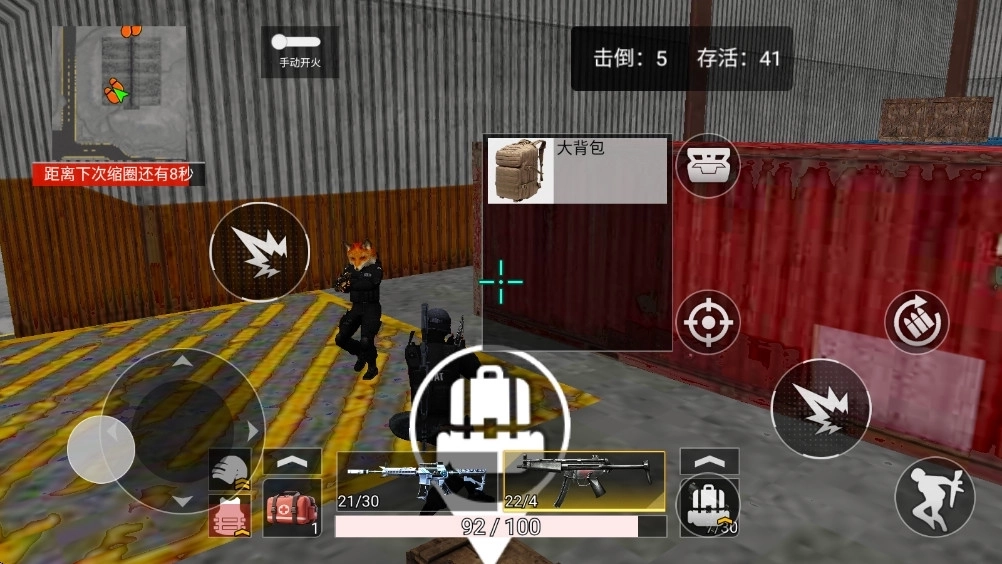 吃鸡战场大对决4