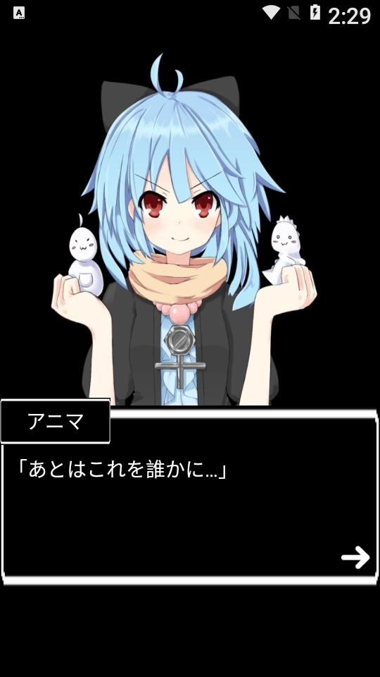 新型中二病截图3