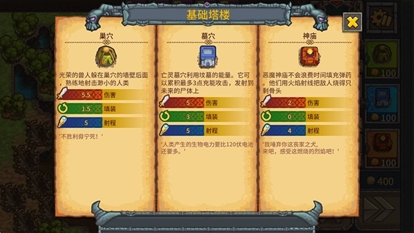 被诅咒的宝藏2汉化版4