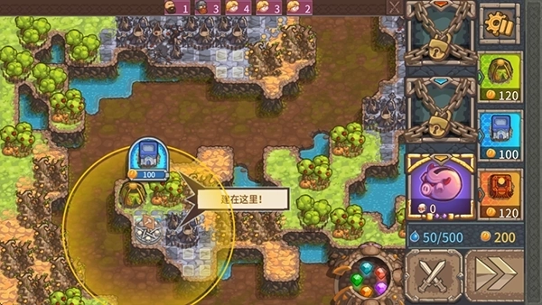 被诅咒的宝藏2汉化版5