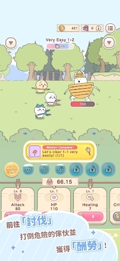 口袋吉伊卡哇中文版2