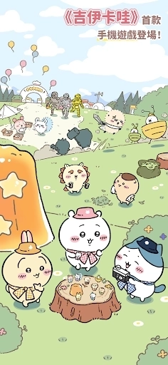 口袋吉伊卡哇中文版1