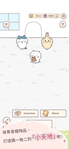 口袋吉伊卡哇中文版5