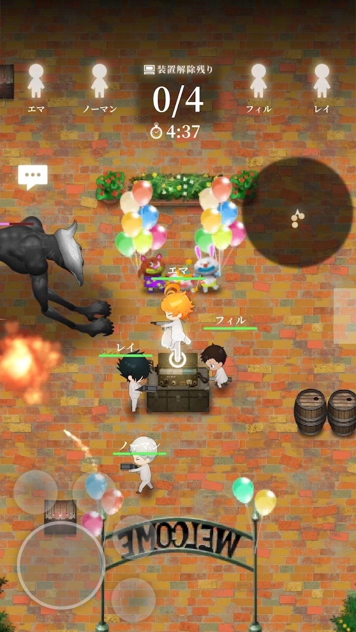 约定的梦幻岛截图3