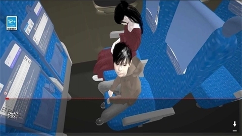 新干线0号手机版2