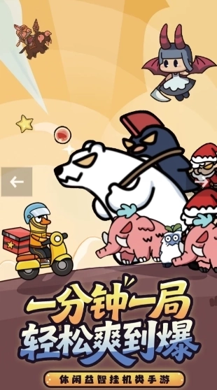 射手联盟最新版