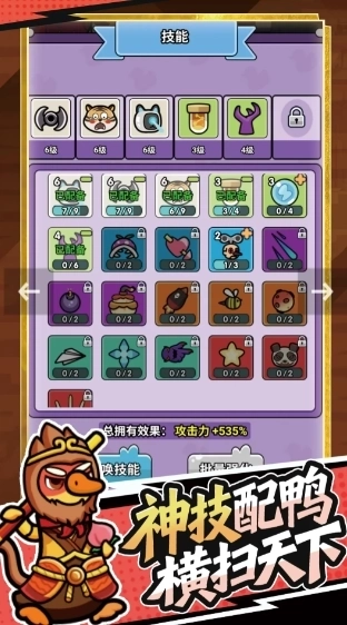 射手联盟最新版