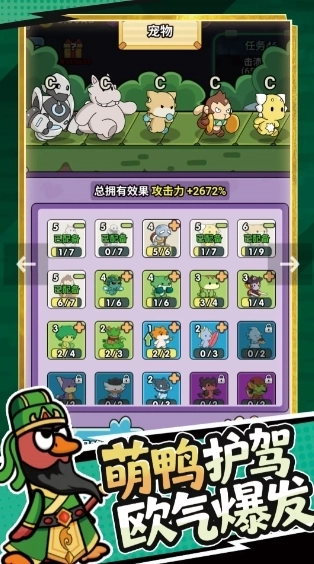 射手联盟最新版