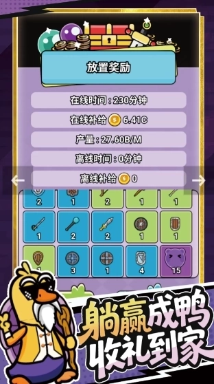 射手联盟最新版