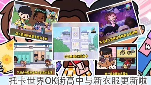 托卡世界夏威夷小镇3