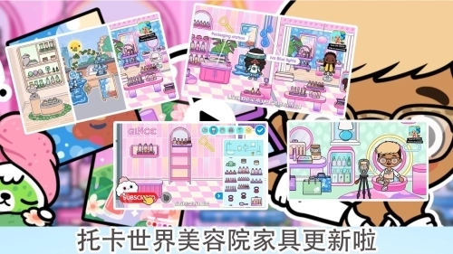 托卡世界夏威夷小镇4