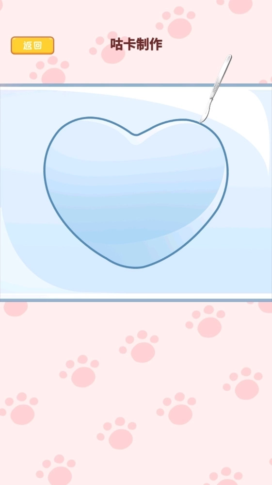 小麻薯咕卡手账1