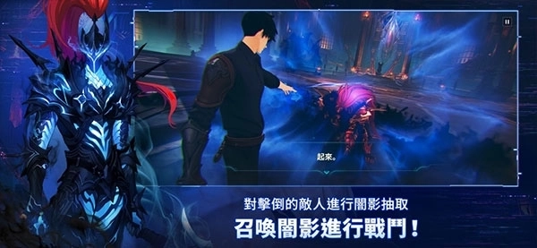 我独自升级ARISE2