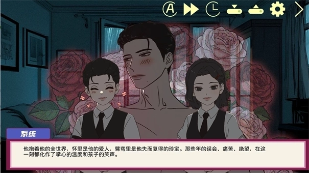 倪帝蔷决定去死