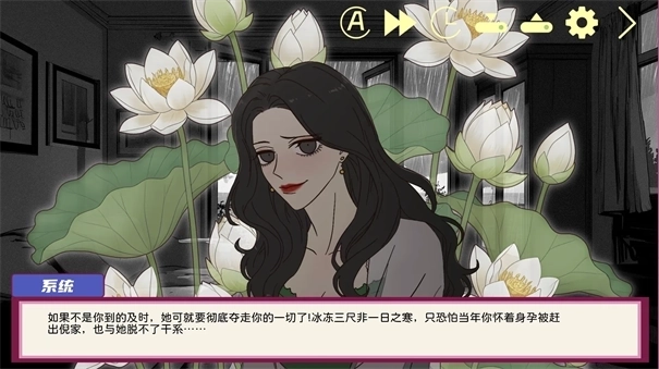 倪帝蔷决定去死