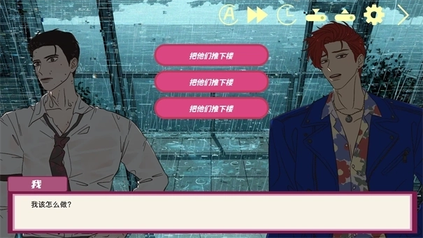 倪帝蔷决定去死