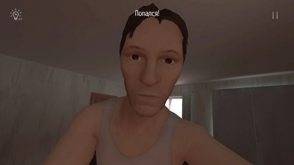 逃离家暴手机版1