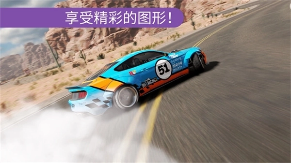 CarX漂移赛车2正版