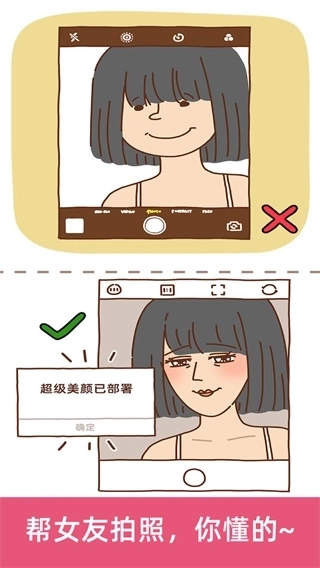 脑洞大大大手机版