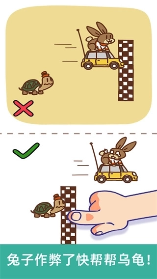 脑洞大大大手机版