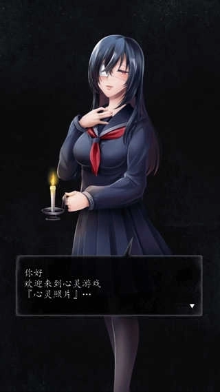 心灵照片汉化版2