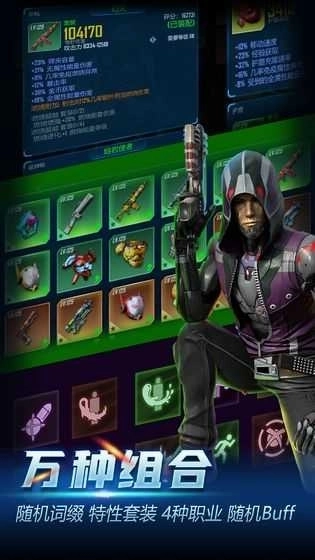 地心纪元安卓版2