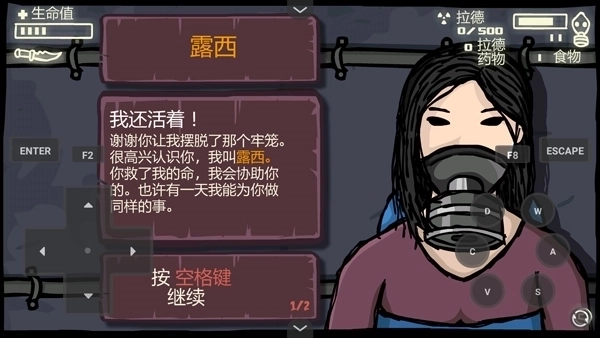 末日地球反击战35