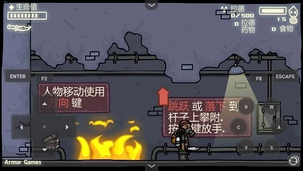 末日地球反击战33