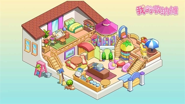 我的收纳摊无广告版1