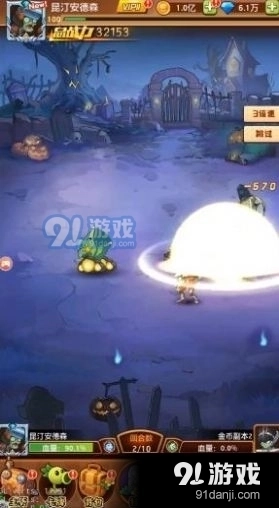 僵尸总动员安卓版3