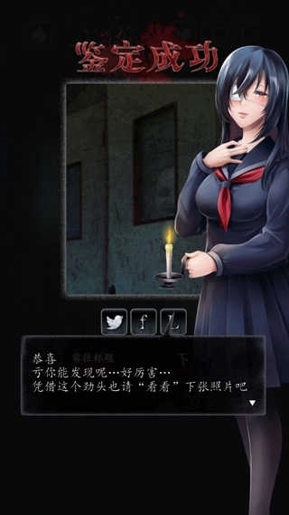 心灵照片汉化版4