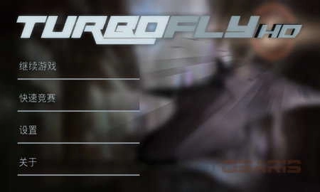 合金风暴2红包版3