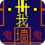 躺平发育黄金魔盒版