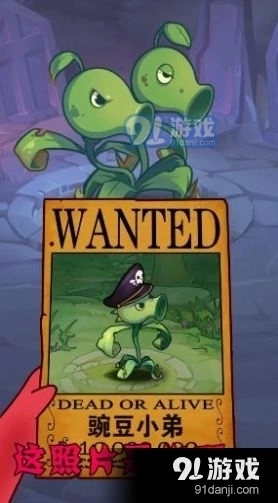 僵尸总动员安卓版2