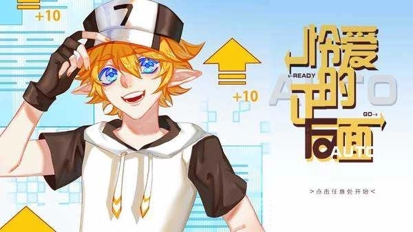 凹凸怜爱的正反面去广告（怜爱的正反面王俊）2