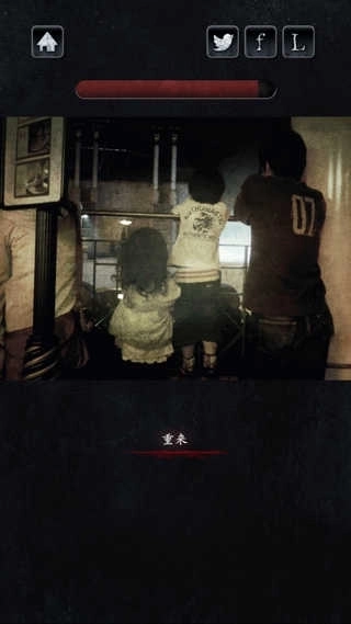 心灵照片汉化版3