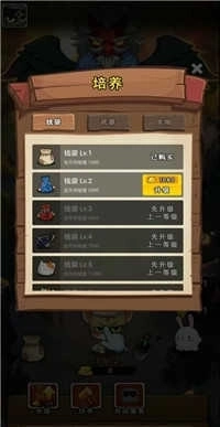 萌猫养成记手机版3