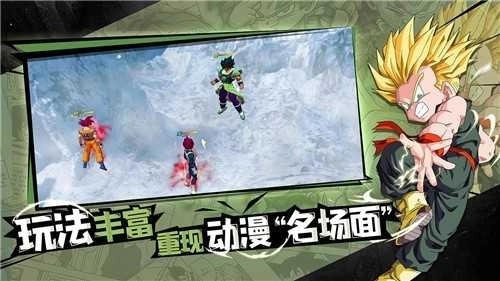 完美幻想龙珠截图4