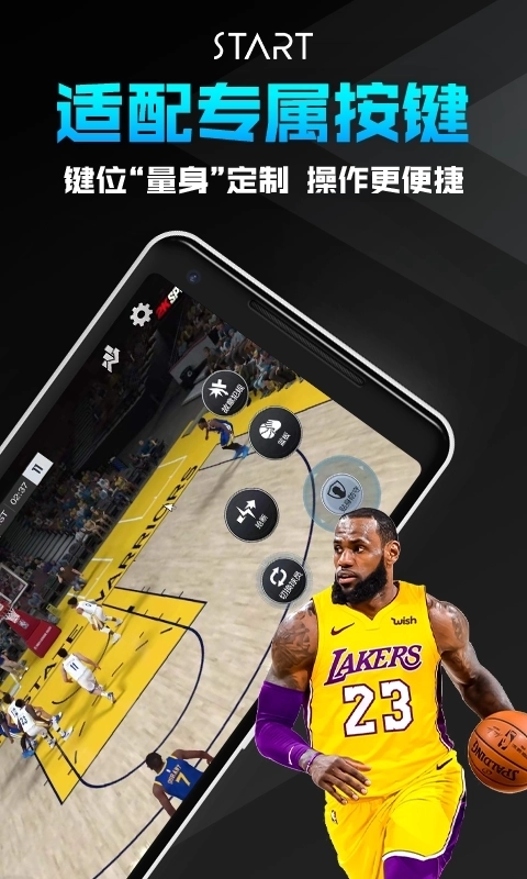 腾讯start云游戏2