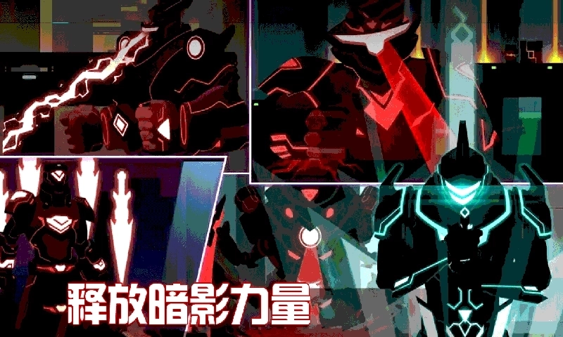 忍者武士刀剑传正版3