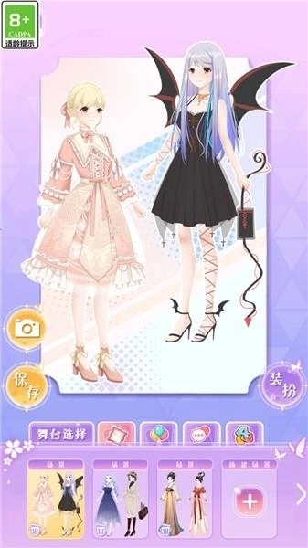 次元少女装扮日记2