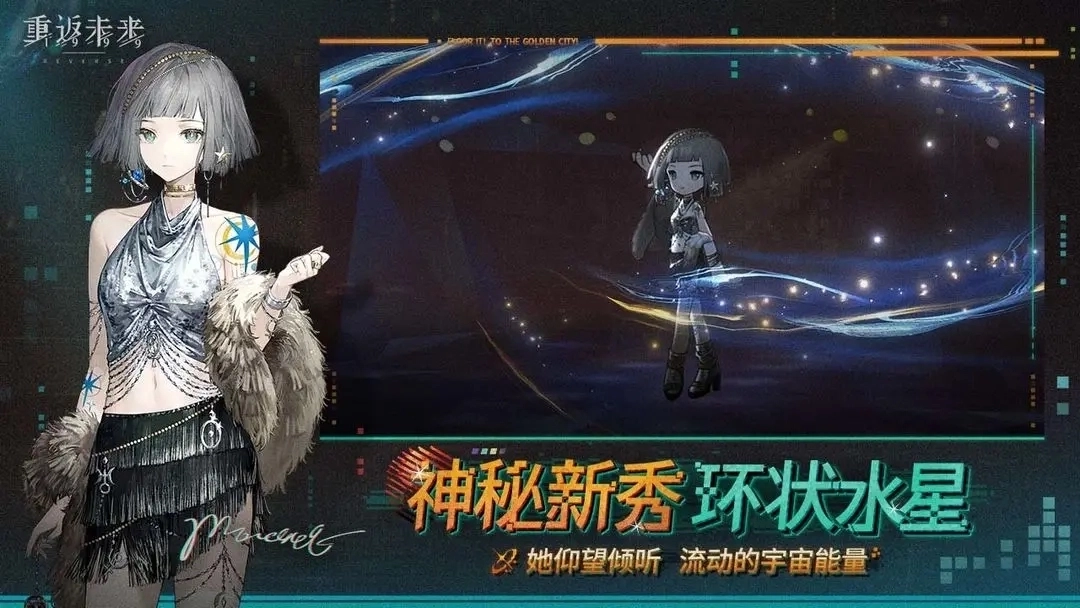 重返未来1999国际服2