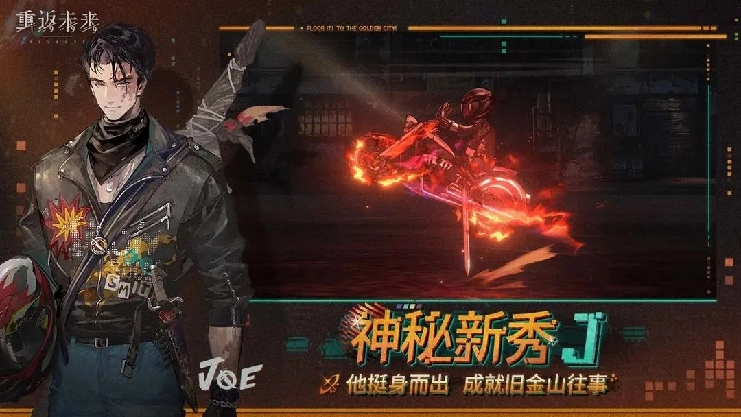 重返未来1999国际服3