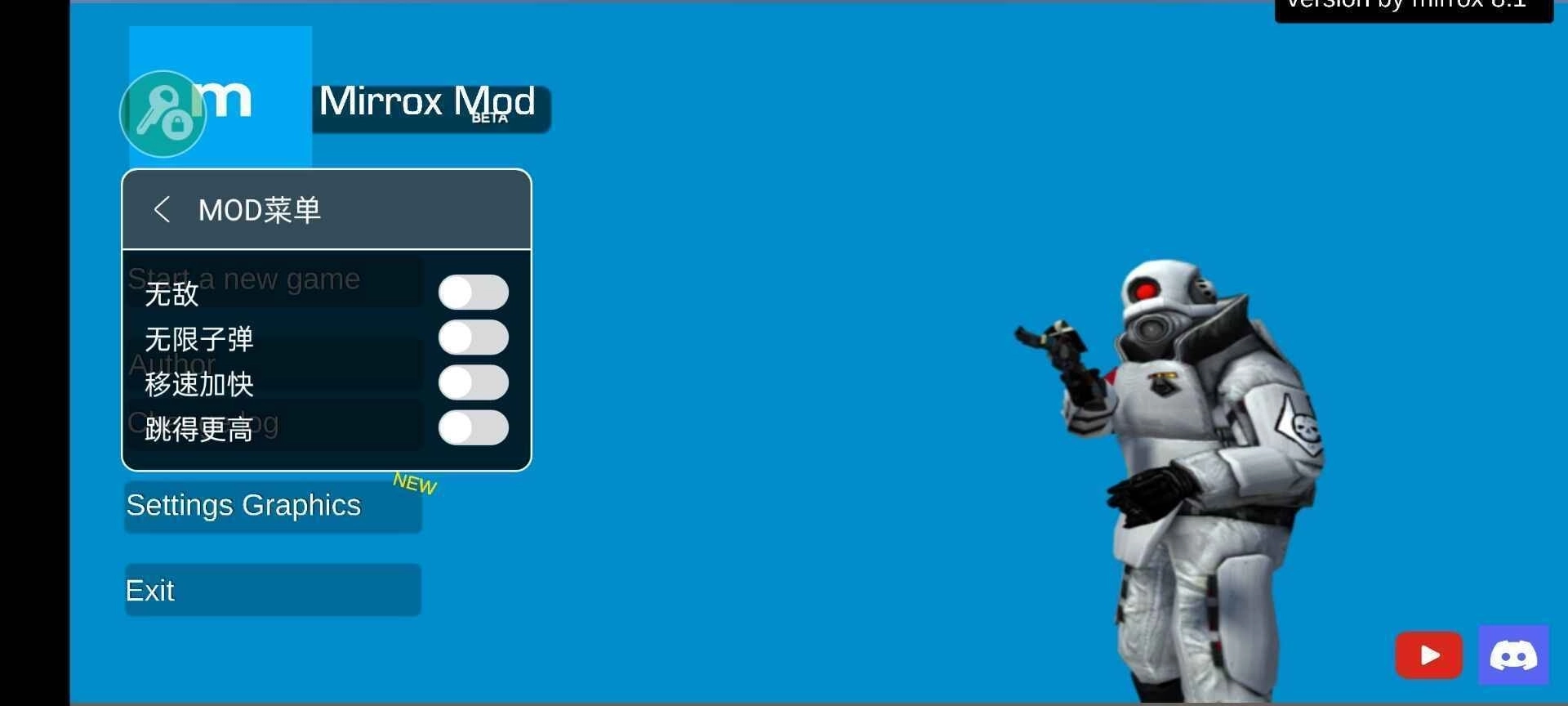 盖瑞模组手机版4