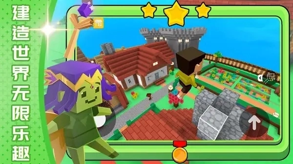 模拟上帝创造截图3