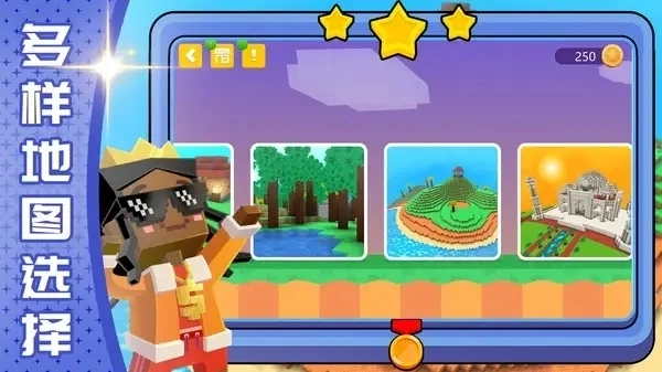 模拟上帝创造截图1