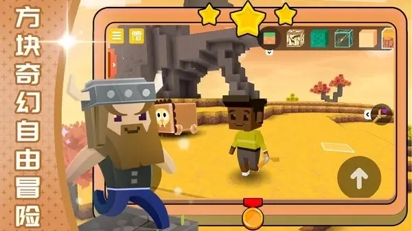 模拟上帝创造截图2