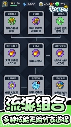 梦幻狂奔最新版4