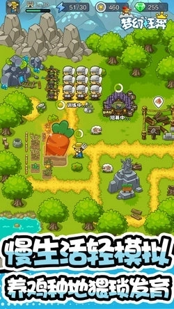 梦幻狂奔最新版2