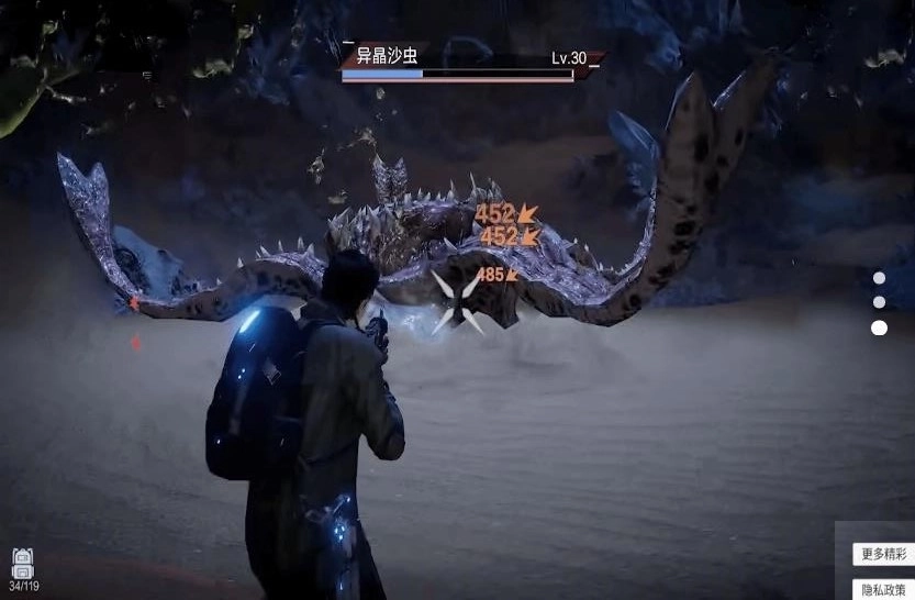 模拟太空星际求生3